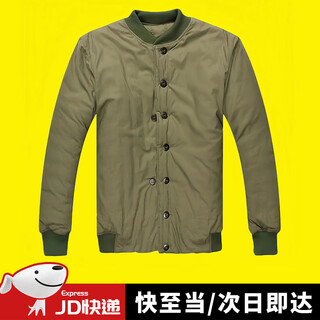 Mengdong 87-style labor protection cotton-padded jacket, cold-proof cotton clothing, pure cotton cloth, white cotton, old-fashioned winter cold storage work clothes, cotton clothes and trousers set, premium cotton coat (grade a cotton weighs 2.5jin, jin is equal to 0.5kg), xl size 185-210jin, jin is equal to 0.5kg
