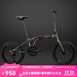 Philip folding bike aluminum alloy ultra-light portable commuting to work 20-inch variable speed installation-free men's and women's commuting bicycle bkf3 glass gray installation-free national sf express 20-inch shimano 7-speed