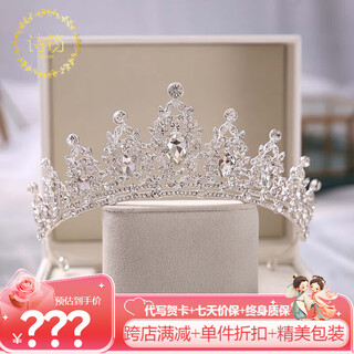 Shijun (shijun) light luxury princess crown adult ceremony chinese style headwear internet celebrity wedding crown girls 18th birthday birthday bride king hg-04 crown