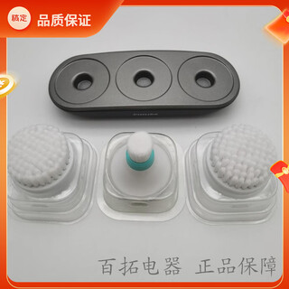 Philips (philips) men's facial cleanser ms5031 blackhead remover oil control brush facial washer electric skin cleanser/accessories brush head deep pore brush head