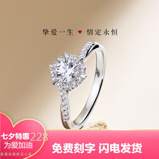 Pt950 platinum moissanite diamond ring 1 carat hexagram open engraving proposal wedding ring as a gift for girlfriend 50 points hexagram diamond ring - opening adjustable size - light luxury style
