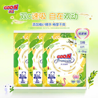 Dawang (goo.n) new product chengcui series baby diapers, ultra-thin breathable baby diaper pull-up pants trial size, early adopter diapers s6 pieces (4-8kg)