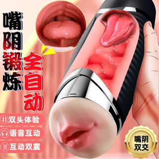 Jiuai aircraft cup, fully automatic heating, sucking, automatic swallowing, male sexual solution tool, semen cup, masturbation device for men, adult sex toys, men use video masturbation device to insert into the 2d cup, disposable massager, private part relaxation, self-masturbation cover, hidden dormitory use, heavy-flavored underwear, pillow for work