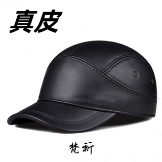 Fanqi genuine leather hat men's baseball cap warm peaked cap autumn and winter ear protection cowhide korean version black one-size-fits-all adjustable