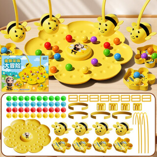 Haofanjie little bee honey collecting toy magnetic bee collecting beans collecting board game children 6-12 years old team building fishing game double battle little bee fishing toy 4 persons (focus on training/competitive pk/interactive board game)