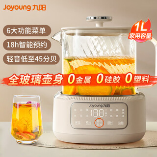 Joyoung household 1l small capacity health kettle hot and cold multi-purpose electric kettle kettle 0 metal 0 glue constant temperature kettle k10d-wy103