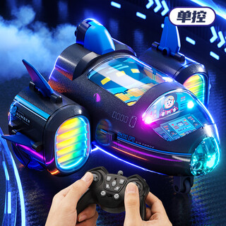 Rocket plane car toy children's gesture sensing remote control car future concept spaceship racing boy gift 1 remote control streamer spaceship-sprayable handle remote control high-end version 2 sets of lithium batteries + remote control battery + charge