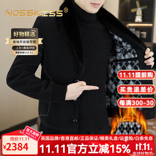 Nosskiss luxury high-end brand men's autumn and winter fur collar gold mink jacket men's suit collar short thickened woolen jacket black 2xl suitable for 160-180jin jin equals 0.5 kg