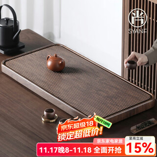 Shangyanfang simple tea tray with drainage bamboo high-end light luxury kung fu tea set tray home office drain dry tea table