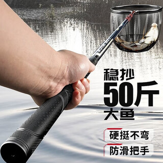 Warriors carbon net copying rod, full set of net copying, small fish fishing, fishing net copying, telescopic rod, large object copying net, fish protection 2.1 meters, carbon copying net rod + 40cm net head, telescopic rod, fishing tools and supplies, fishing net pocket
