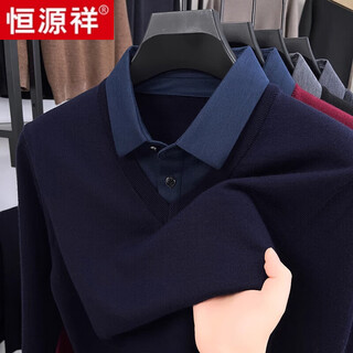 Hengyuanxiang 100% pure wool fleece sweater for men 2025 autumn and winter two-piece sweater for men thickened warm top knitted bottoming sweater navy blue pure new wool 100% selected boutique m 105