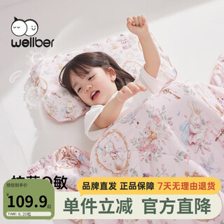 Wellberu baby quilt for all seasons, machine washable nap quilt, children's milk silk cool summer quilt, garden concert 120*150cm
