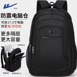 Pull back backpack men's large capacity junior high school student high school bag 2025 new business commuting business trip computer travel backpack