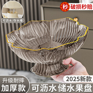 Set of engraved light luxury fruit tray, living room home coffee table and fruit tray, high-end 2025 new exquisite drained candy tray, fruit basket dianwei elegant gray can hold 8~12 apples 1 set