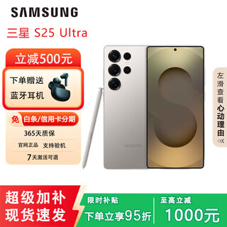 Samsung galaxy s25 ultra super anthropomorphic ai assistant 200-megapixel main camera smartphone titanium mist gray 12g+256g authenticity guaranteed | activated version | worry-free quality