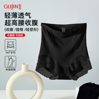 Ancient and modern (gujin) women's high-waist shaping tummy control pants, seamless briefs, breathable and comfortable leggings, sexy underwear, shaping pants for women