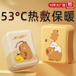 Chaseven kapibala warm baby patch 24-hour genuine women with dysmenorrhea use warm palace self-heating patch to keep warm in winter. warm baby patch kapibala keeps constant temperature for 12 hours. 50 pieces (essential for keeping warm in winter)