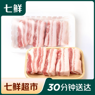 180 days white pig five flowers three layers (fine five flowers) 300g