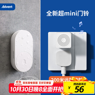 Heidemann (advent) doorbell does not need batteries to generate electricity wireless doorbell waterproof home pager fl-316