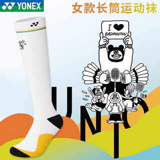 YONEX尤尼克斯羽毛球袜女长筒加厚毛巾底运动袜子245125BCR 米白色一双