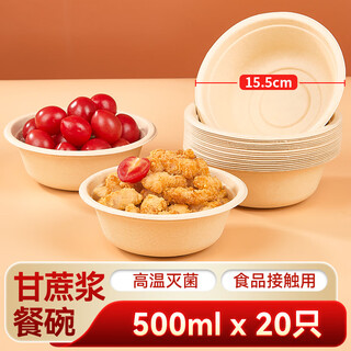 Blue natural disposable bowl natural color sugarcane pulp biodegradable paper bowl 500ml*20 only for dinner party, picnic and camping