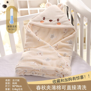 Purcotton 100% cotton era baby quilt cotton newborn quilt spring, autumn and winter thickened detachable delivery room baby 0-6 little bear spring and autumn thin cotton single strip yellow 90