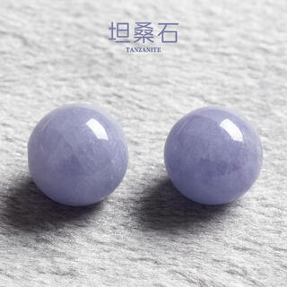 Yixiang 6a natural tanzanite loose beads round bead bracelet tanzanian stone diy multi-bead bracelet single bead jewelry accessories tanzanite 9mm bracelet (21 pieces)