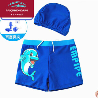 Zailu children's swimming trunks, boys' swimsuits, middle and large children's swimsuits, swimming caps, goggles, swimming rings, swimming equipment sets, hot spring swimsuits, boutique dolphin suits + earplugs and nose clips xs xs recommended 15-20 jin jin equals 0.5 kg