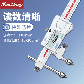 Three-quantity center distance cone probe digital caliper 5-150mm stainless steel center hole distance edge center distance vernier caliper jd111 center distance 10-200mm (round head)