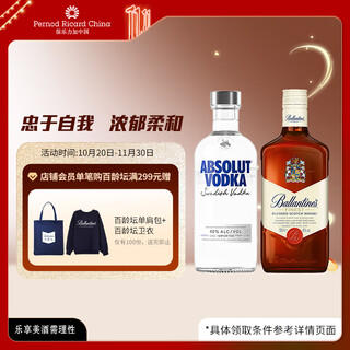 百龄坛特醇500ml+绝对伏特加原味500ml 威士忌+伏特加 