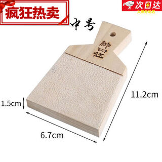 Wwk kandasaku shark skin mackerel skin wasabi grinder wasabi wasabi grinding board lemon ginger garlic fish skin rub kandasaku medium