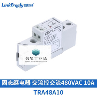 Ac controlled ac solid state relay ssr module 480vac rail installation 10a 25a 40a 60a 80a including radiator tra48a80h