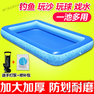 漫叮熊游泳池充气加厚儿童钓鱼池沙滩池玩具池决明子池加厚戏水球池 小鸭蓝色140池+手打泵+修补包