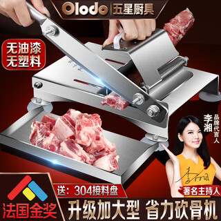Olodo mutton roll slicer 304 stainless steel meat slicer bone cutter manual meat cutting and planing meat roll frozen meat 304 slicing and bone cutting all-in-one machine 40 frozen meat bags