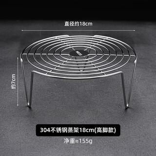 He jiagong 304 air fryer grill internal accessories rack bracket barbecue oil filter baking pan compartment double-layer vertical steam rack bold and thickened sus304 grill 18cm high style