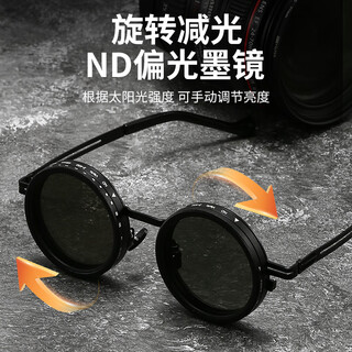Shiyun hd polarized sunglasses, rotating, dimmable, color-changing nd sunglasses, driving, fishing, anti-glare, blocking ultraviolet rays