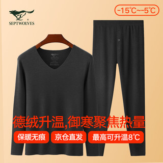 Septwolves thermal underwear men's derong black technology heating underwear men's seamless polar style underwear men's autumn clothes and autumn pants set derong seamless antibacterial polar style set (night black) 2xl (180) (recommended weight 150-170 jin jin equals 0.5 kg)