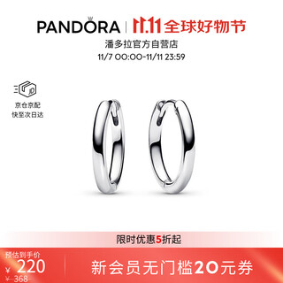 Pandora 18mm string earrings in 925 silver, high-end, simple and fashionable, can be paired with light luxury birthday gifts for your girlfriend