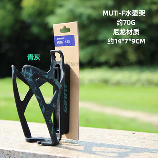 Giant muti-f bicycle water bottle rack mountain road bike water cup rack cycling cycling accessories official authentic green gray (with screws + installation tools)
