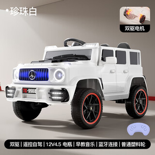 Judy bear mercedes-benz big g children's electric car children's electric car toy car large seatable children's car children's car standard white | dual drive + 12v4a battery + remote control