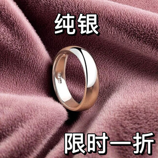 Hanjin palace 9999 sterling silver ring for men and women, literary and artistic style, simple and versatile plain ring, smooth ring, adjustable, factory direct sale, red rope fish, 2.42 grams, the factory is in a loss