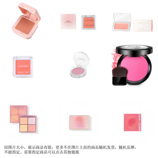 Lameila affordable domestic rouge blush palette nude makeup repair single color beginner women's single color blush powder random brand blush one pack