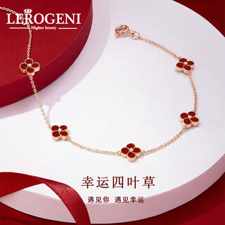 Lirokini bracelet women's four-leaf clover red agate high-end luxury hand accessories chinese valentine's day birthday gift rose gold-four-leaf clover red agate bracelet brand gift box