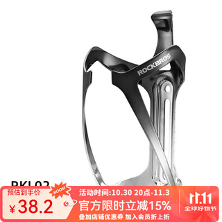 Rockbros bicycle water bottle rack aluminum cycling water cup rack gradient colorful road bike mountain bike bottle rack rkl02bs-black silver