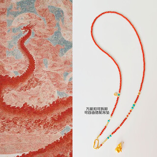 Only two pairs of natural nanhong long necklaces, turquoise pearls, beads, national style sweater chains, pendants, detachable chains for women. nanhong necklace does not include pendants (length 50cm)