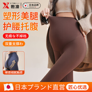 Xulin japanese maternity leggings for outer wear in autumn and winter, small size yoga pants that do not tighten the belly, spring and autumn style shark pants, slate gray - spring and autumn, recommended 15-28 degrees m, recommended 90-120 jin jin equals 0.5 kg