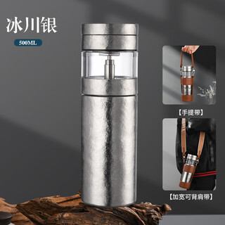 Bylure brand titanium cup double-layer pure titanium insulated cup for men and women tea and water separation tea cup portable large capacity car cup natural silver tea and water separation 500ml