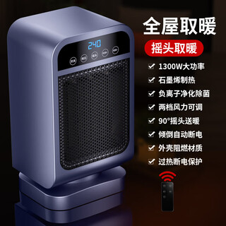 Xiaomi mijia smart german heater bathroom heater electric heater household energy-saving small sun bathroom bath hot air oven smart v8 energy-saving model can shake the head