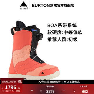Burton burton official women's mint boa ski shoes cushioning widened version novice ski equipment 215361 21536105650 38