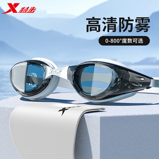 Xtep swimming goggles men's 2025 new high-definition waterproof anti-fog myopia with degree women's professional diving swimming goggles polar night black flat light